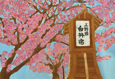 Kimura Kokona, age 10, Nagao Elementary School, Shirai-Juku and Yaezakura , acrylic paint on paper.png